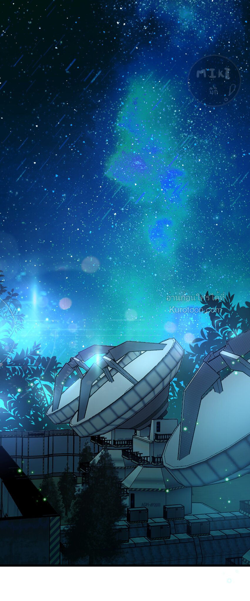 Guiding the Eccentric Tyrant ตอนที่ 30 - รูปที่ 1